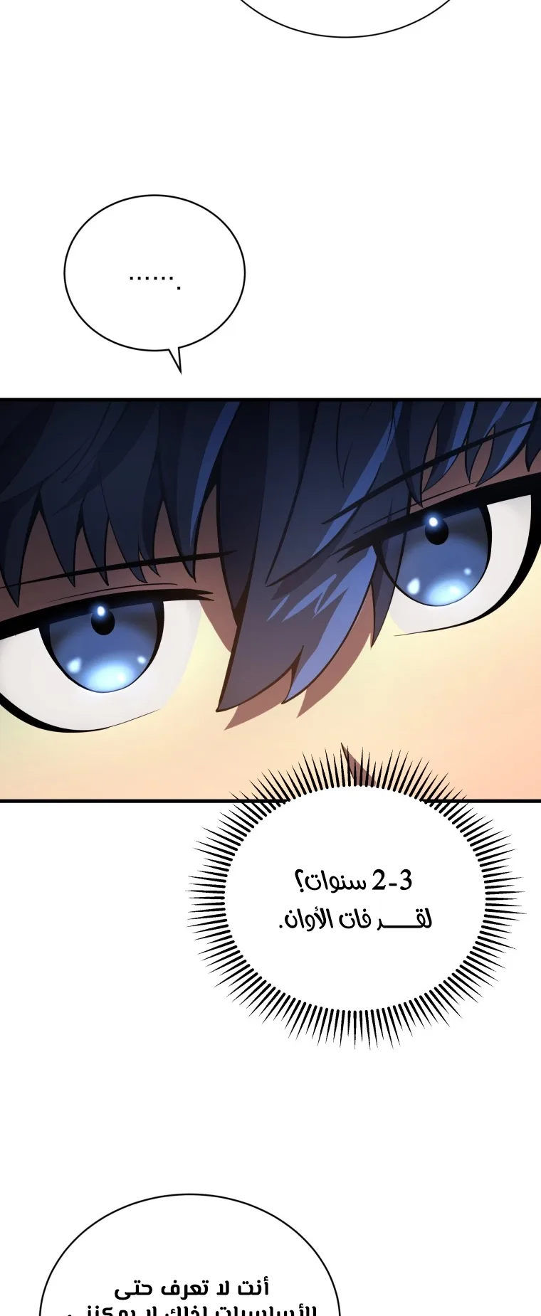 صفحة 45