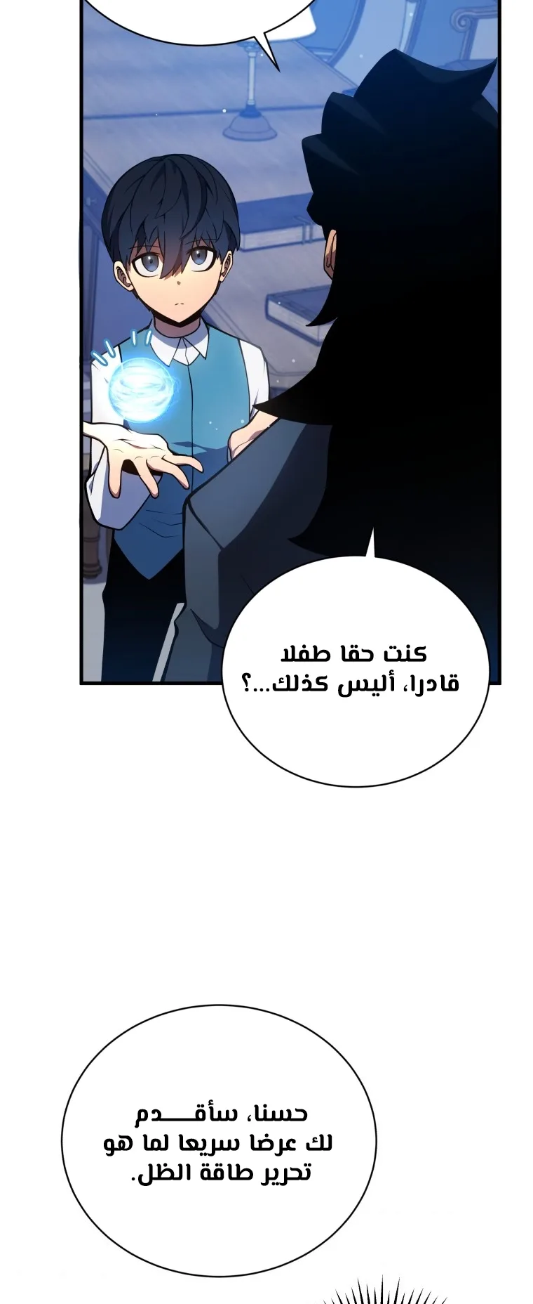 صفحة 50