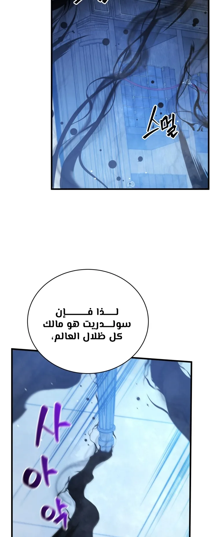 صفحة 54