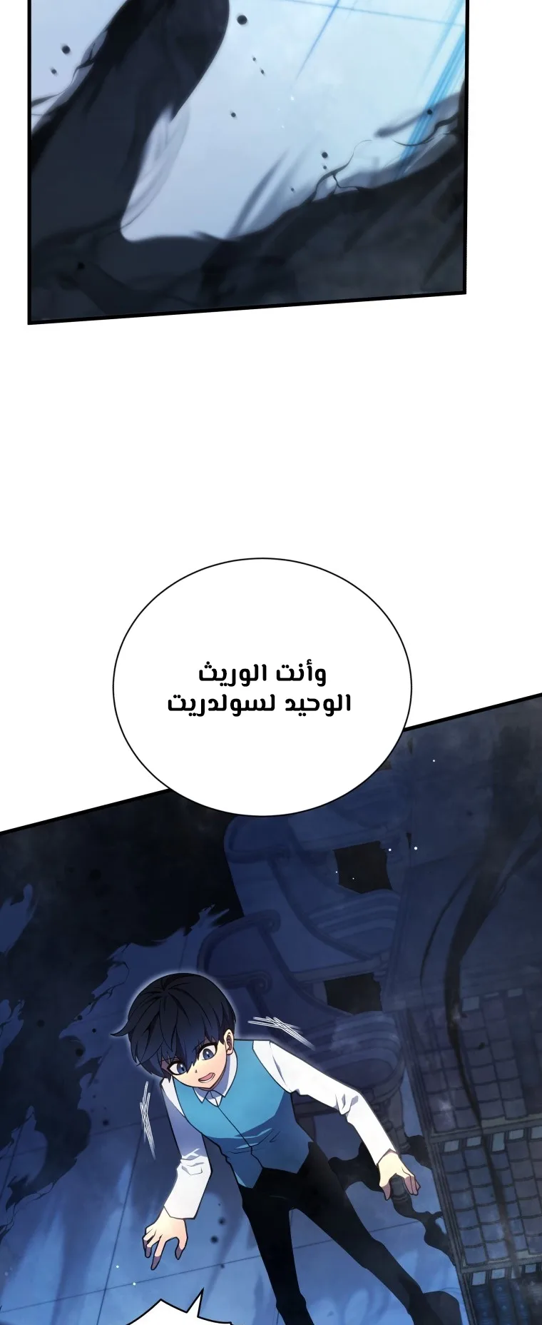 صفحة 55