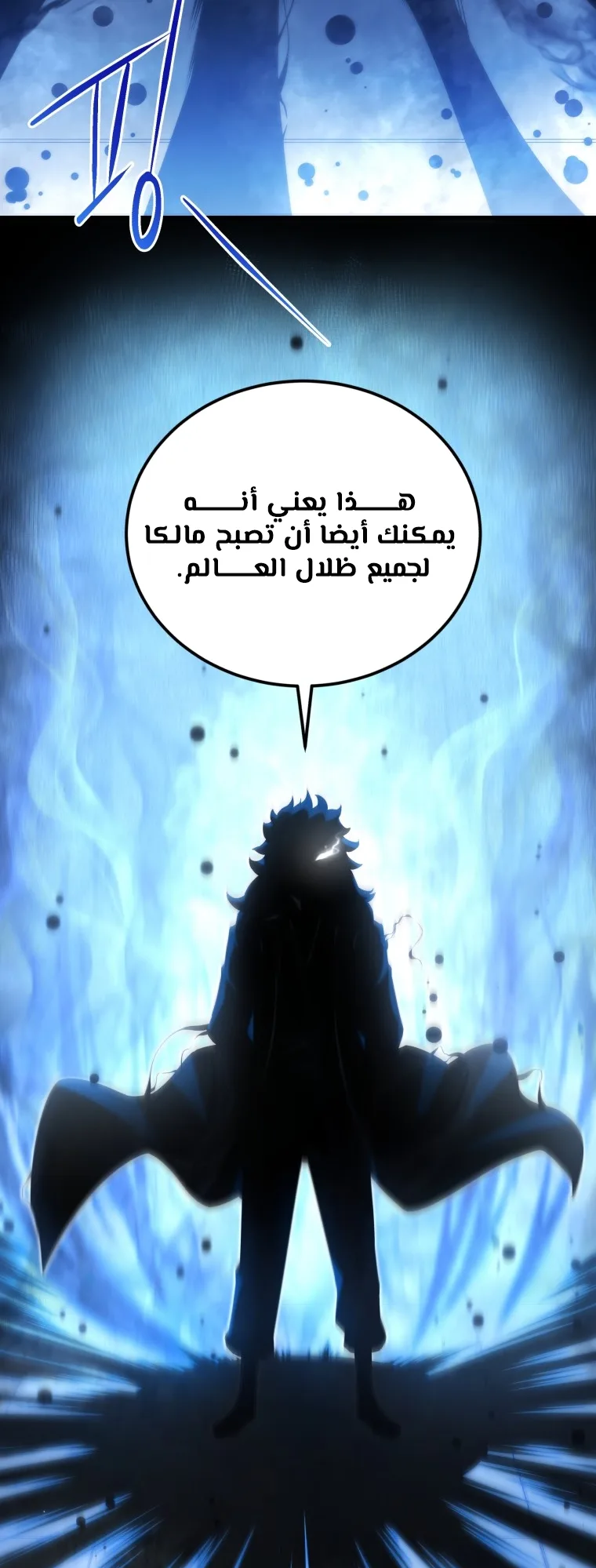 صفحة 59
