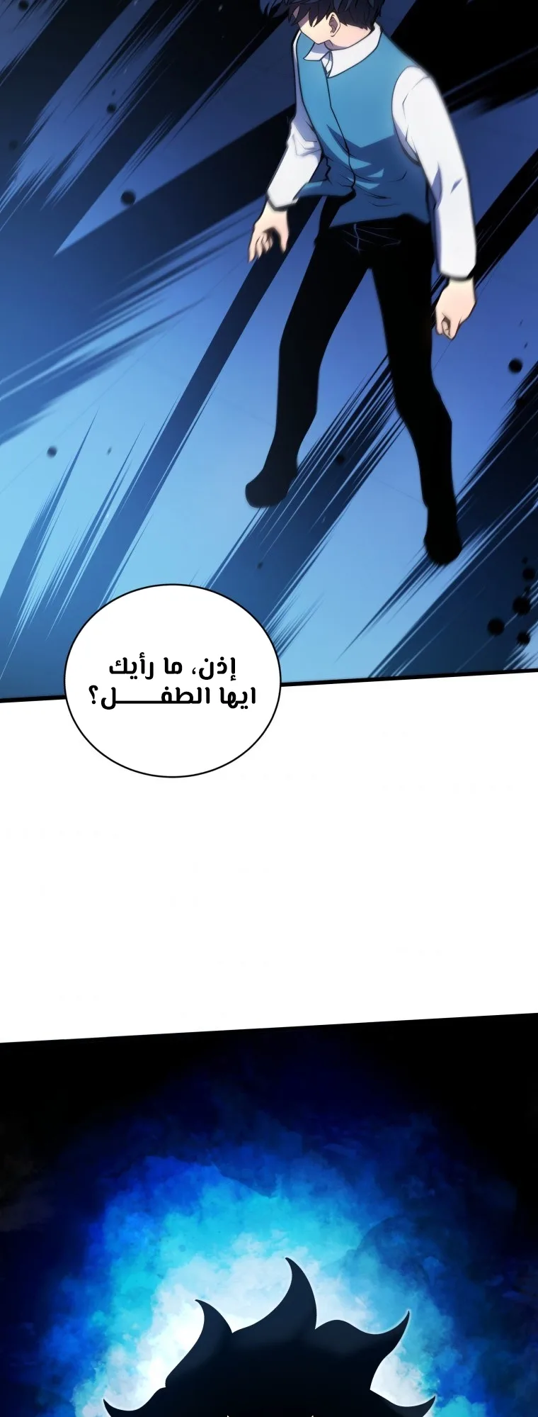 صفحة 61