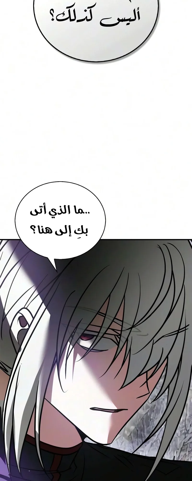 صفحة 4