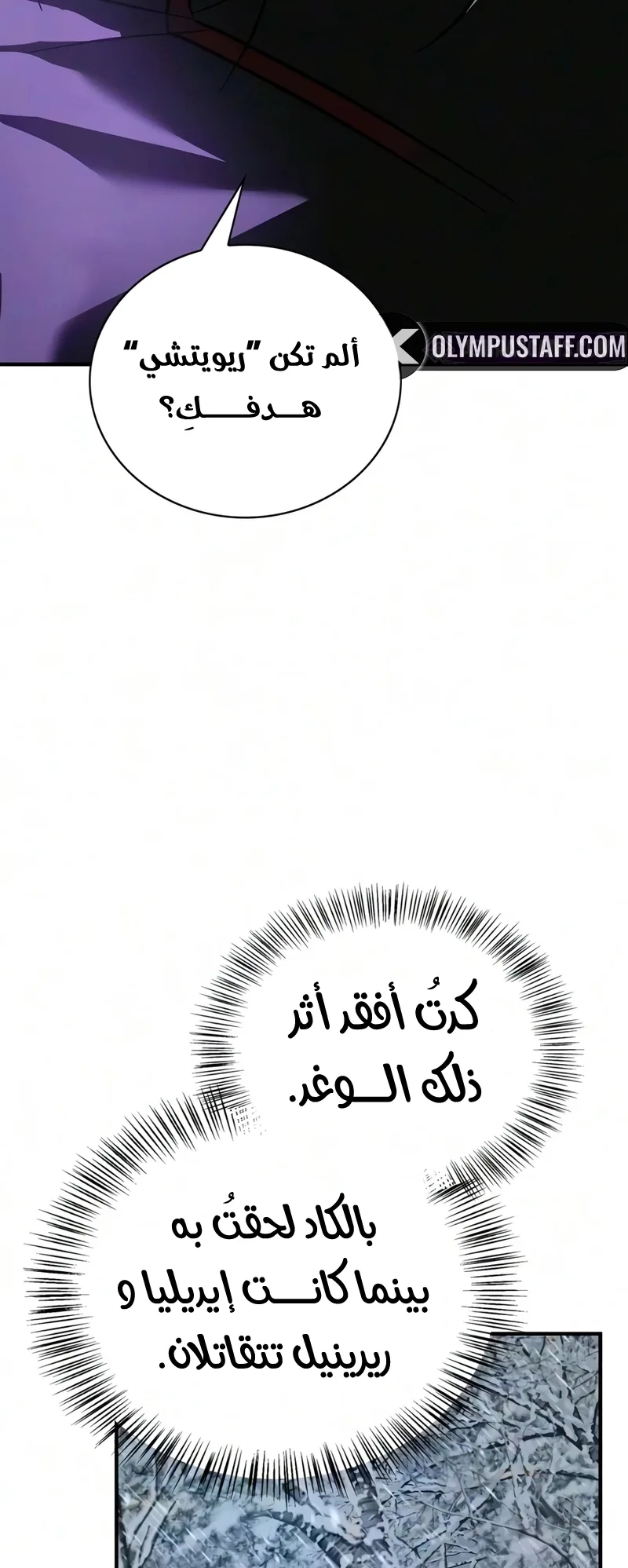 صفحة 5