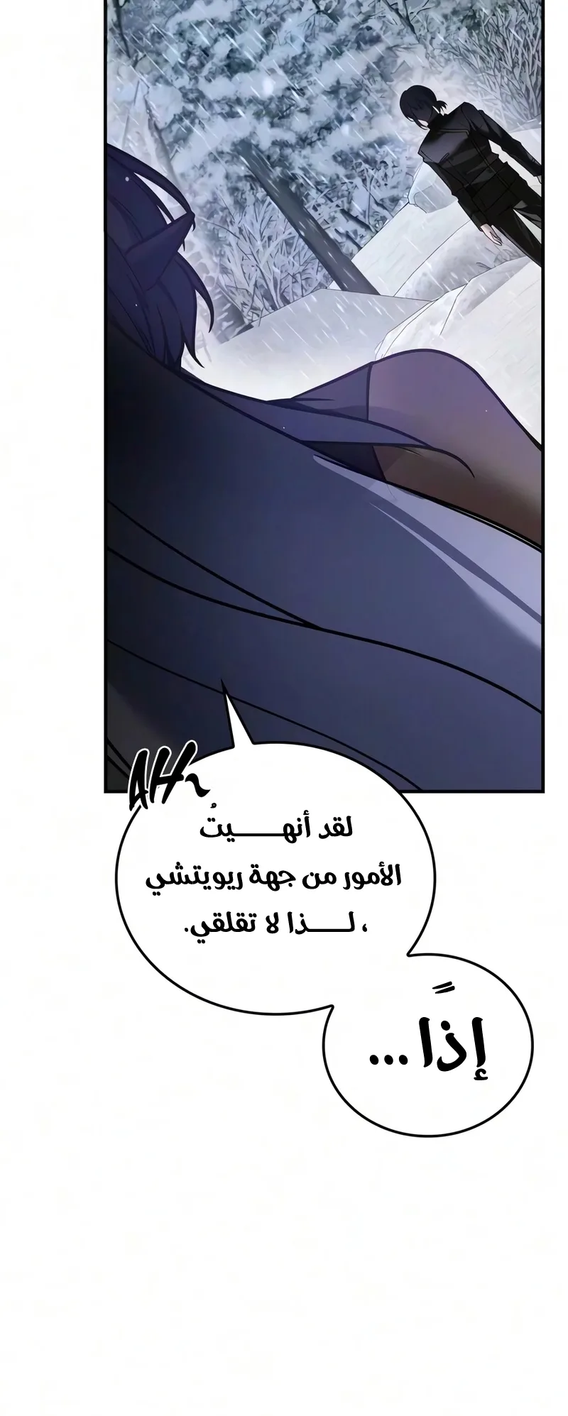 صفحة 6
