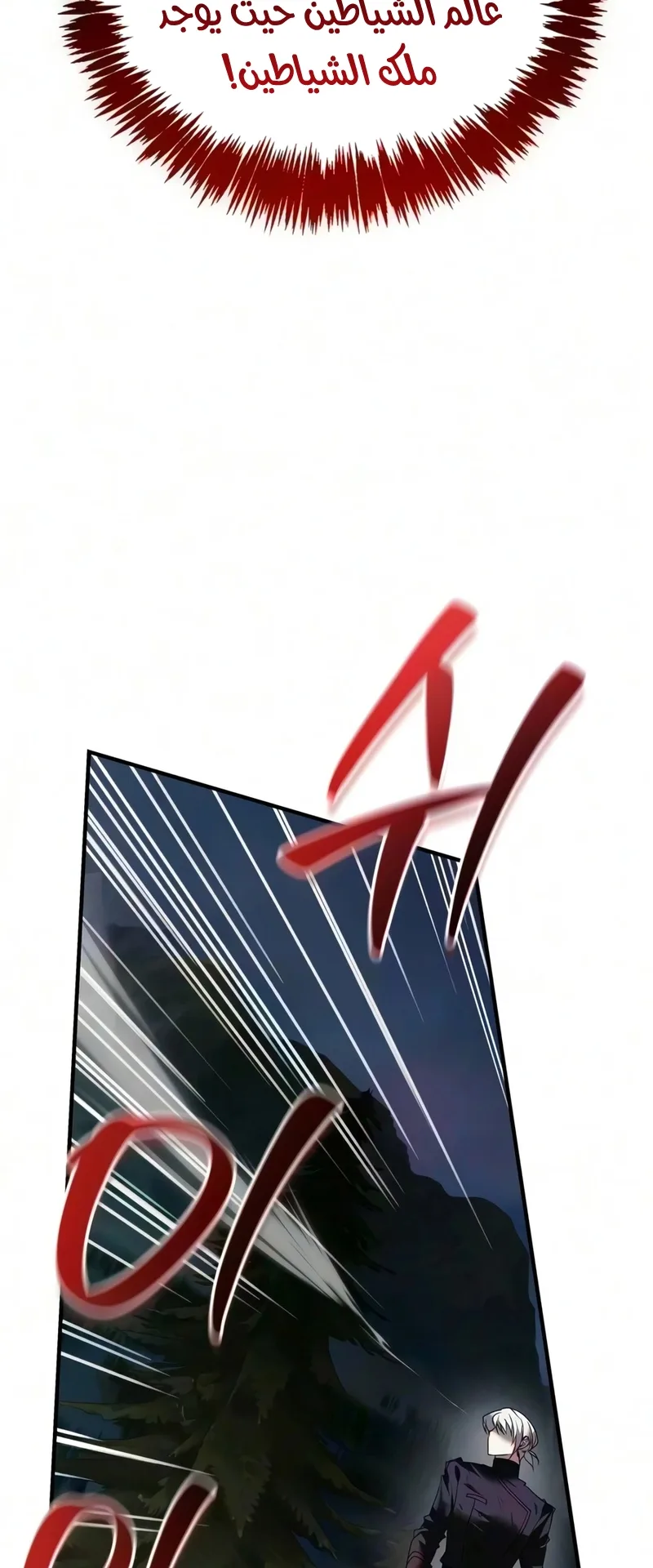 صفحة 8