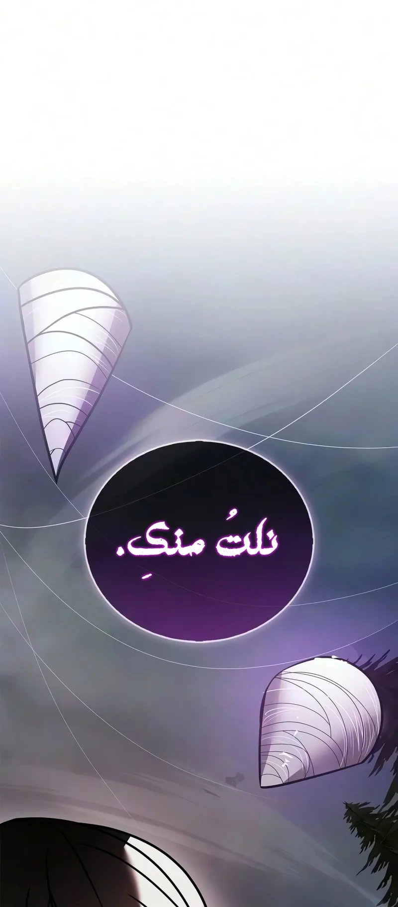 صفحة 19