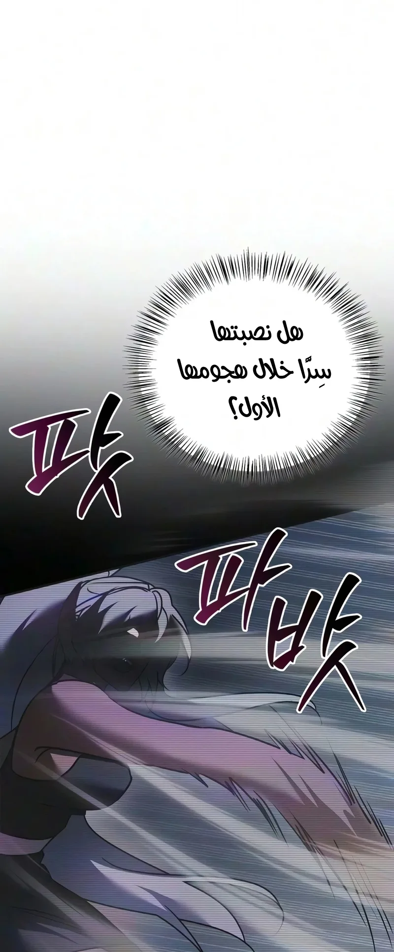 صفحة 22