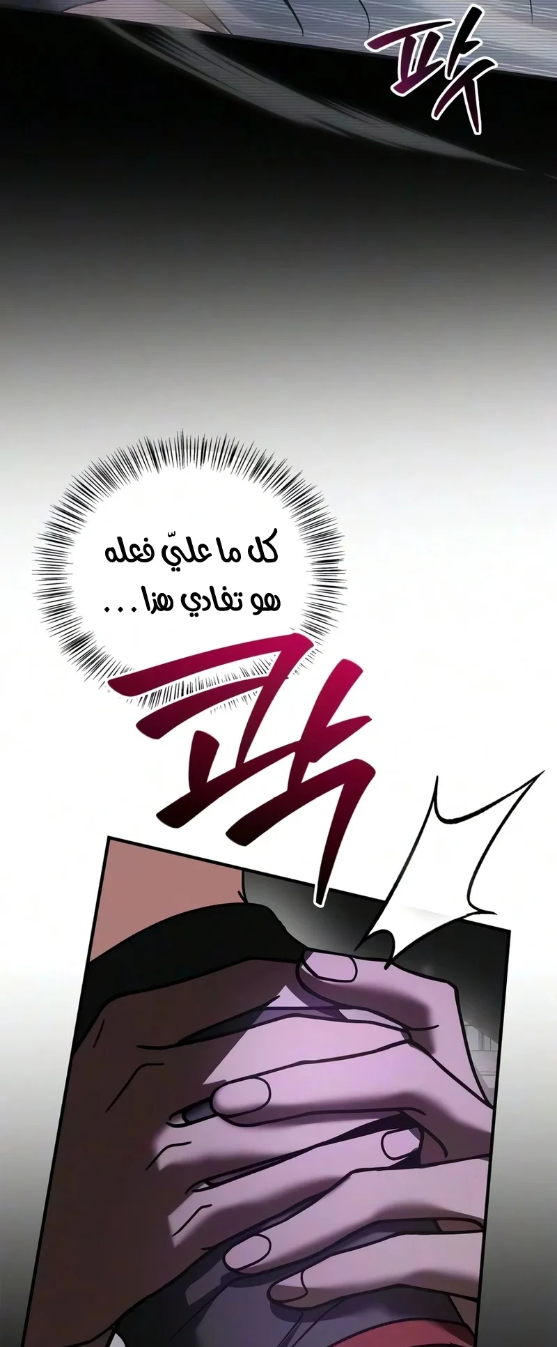 صفحة 23