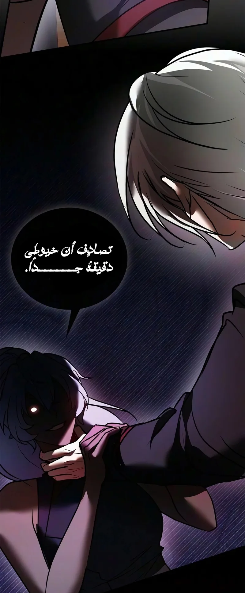 صفحة 24
