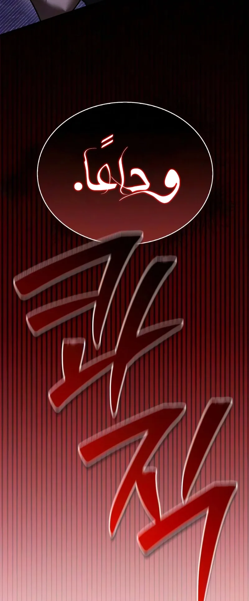 صفحة 25