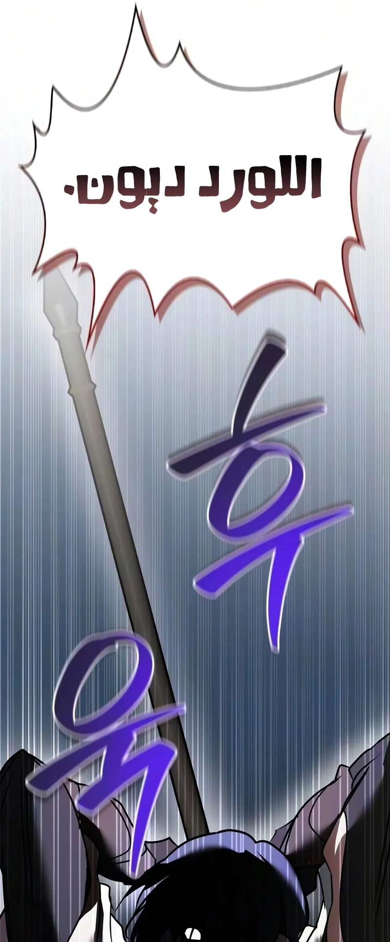 صفحة 33
