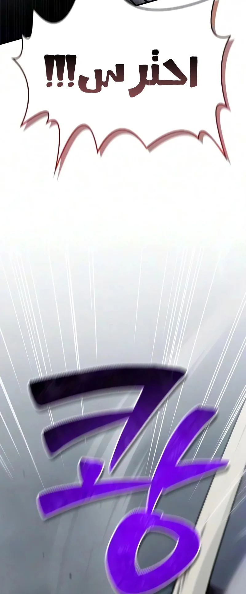 صفحة 35
