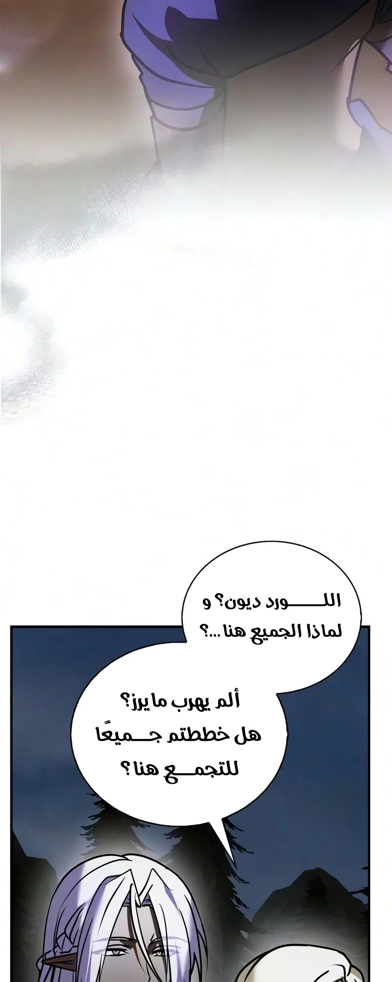 صفحة 42