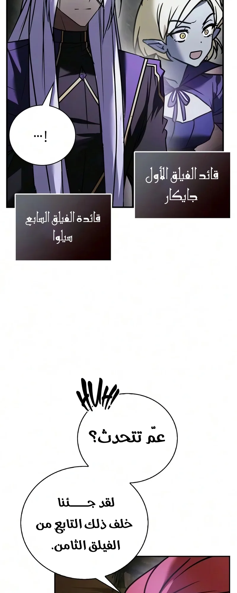 صفحة 43