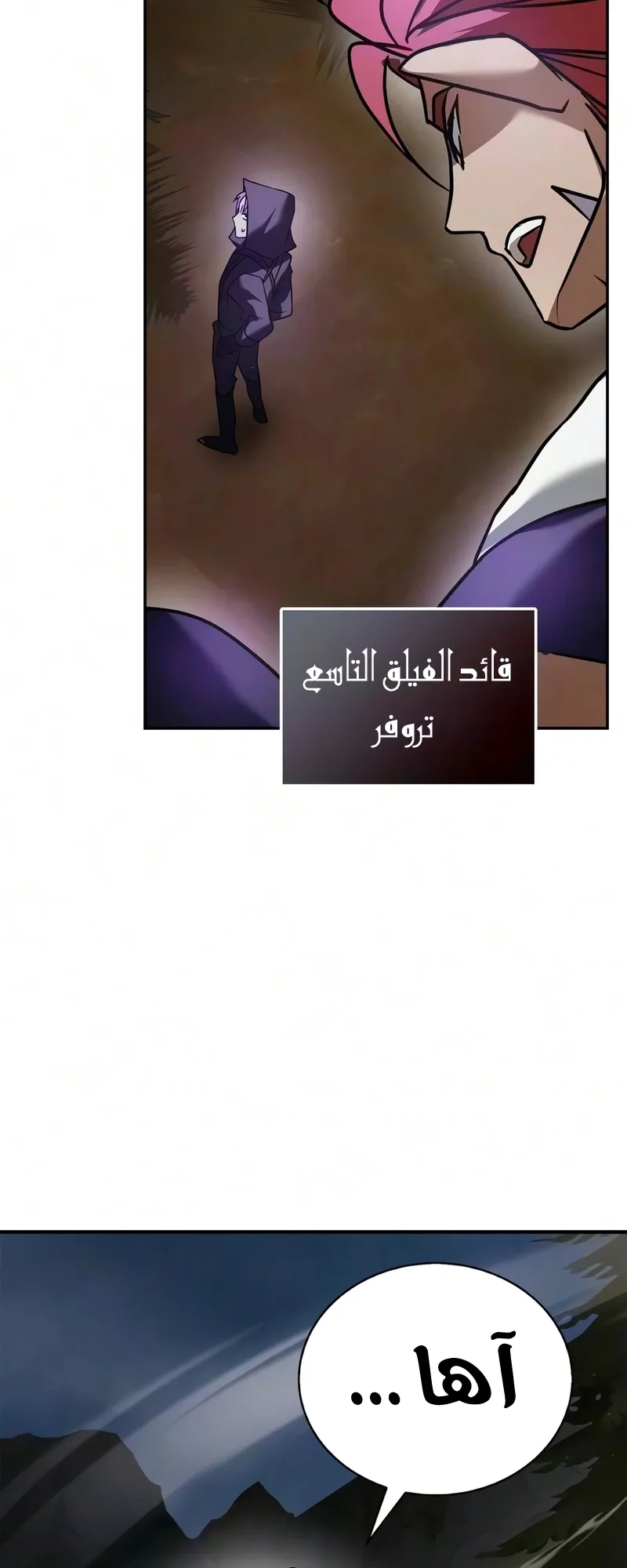صفحة 44