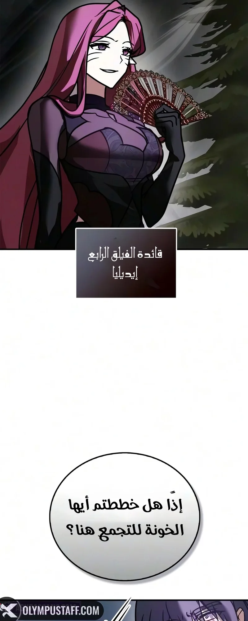 صفحة 45