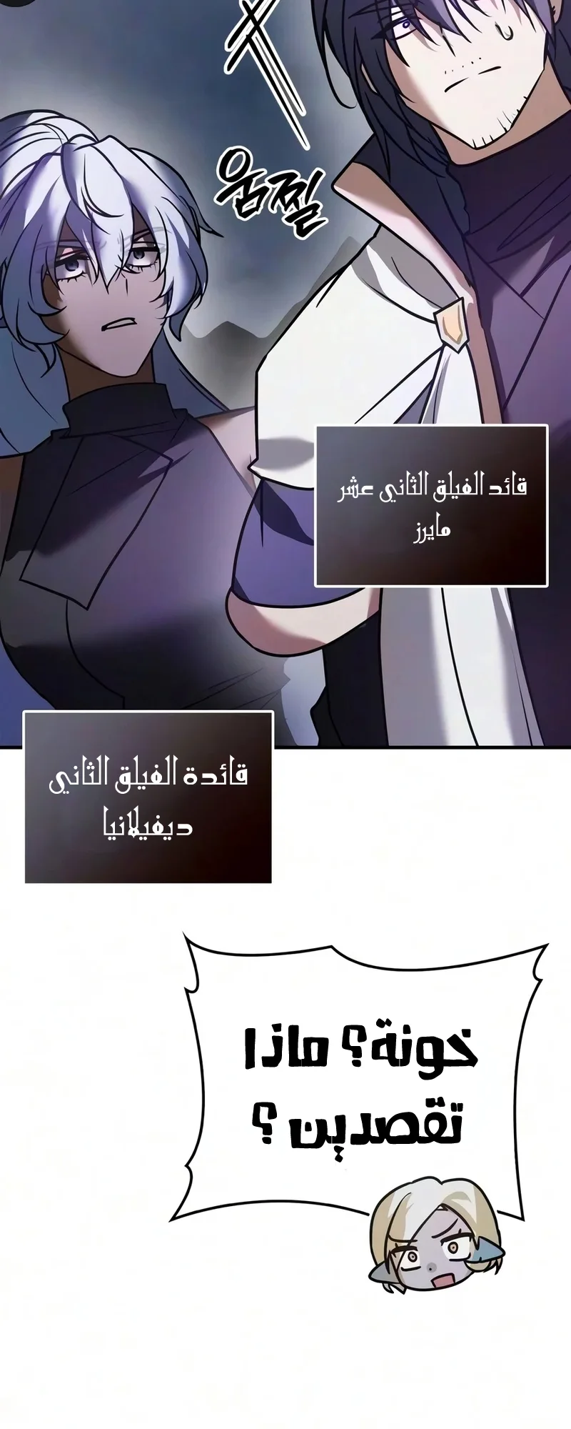 صفحة 46