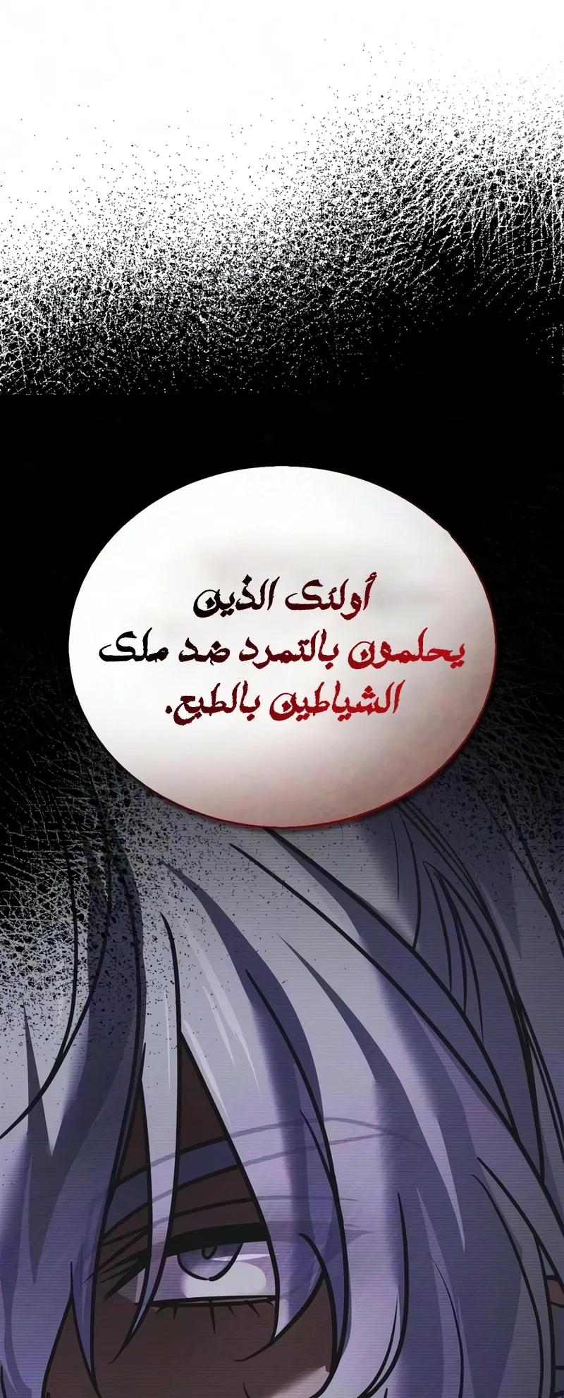 صفحة 47
