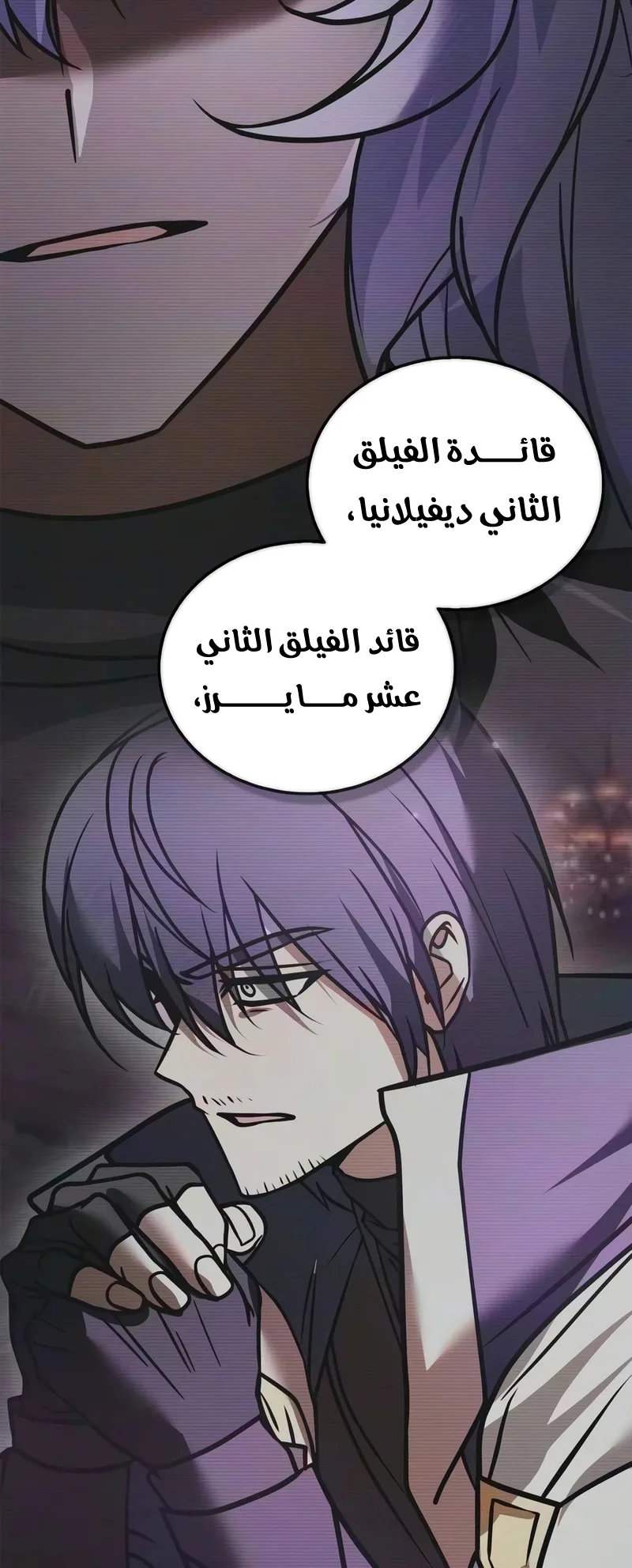 صفحة 48