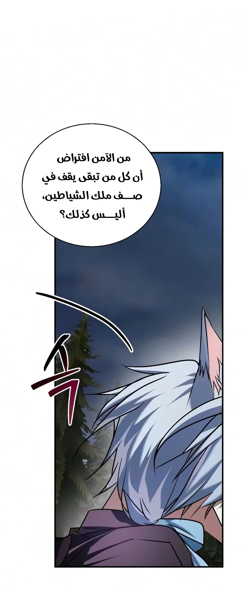 صفحة 55
