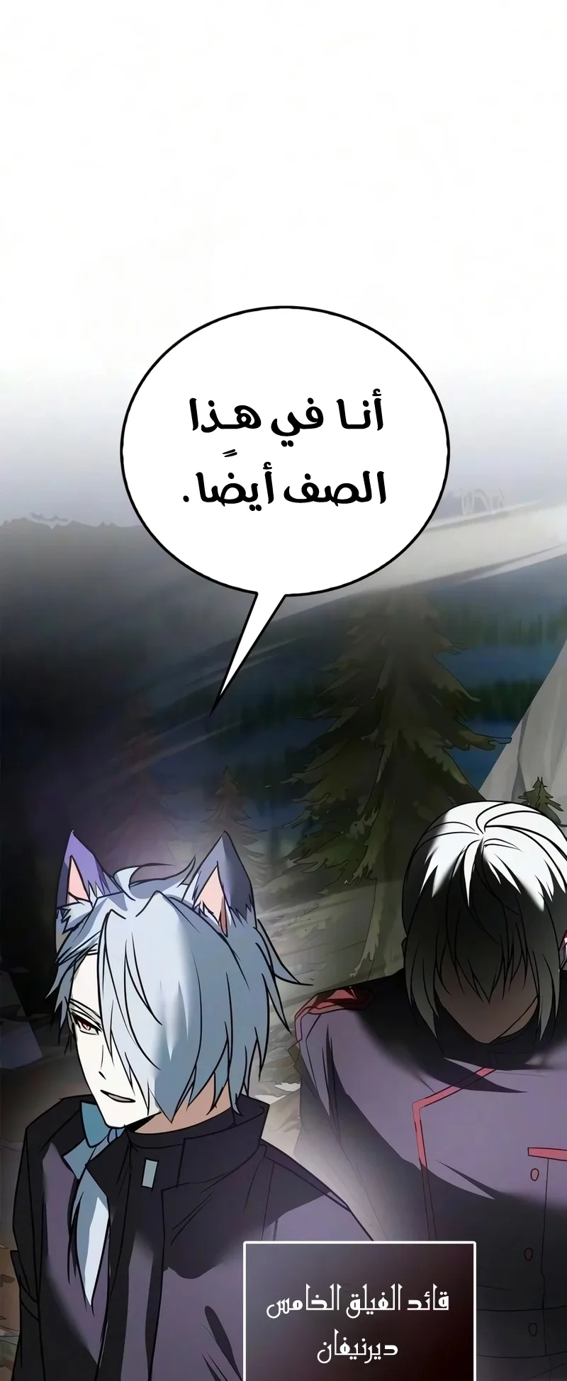 صفحة 56