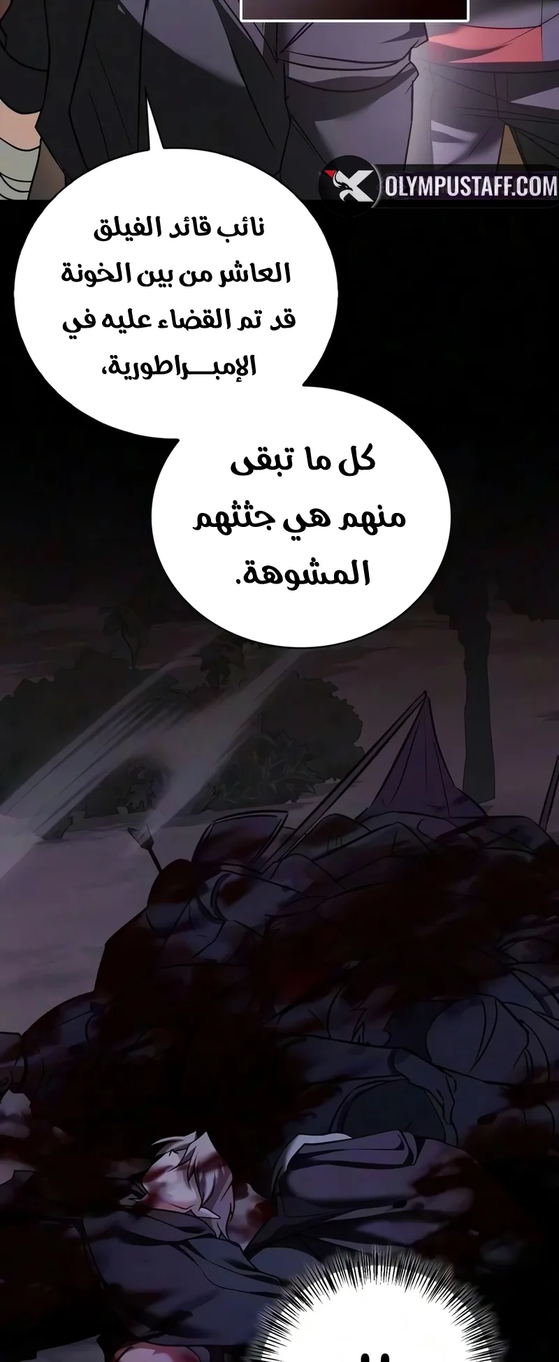 صفحة 57