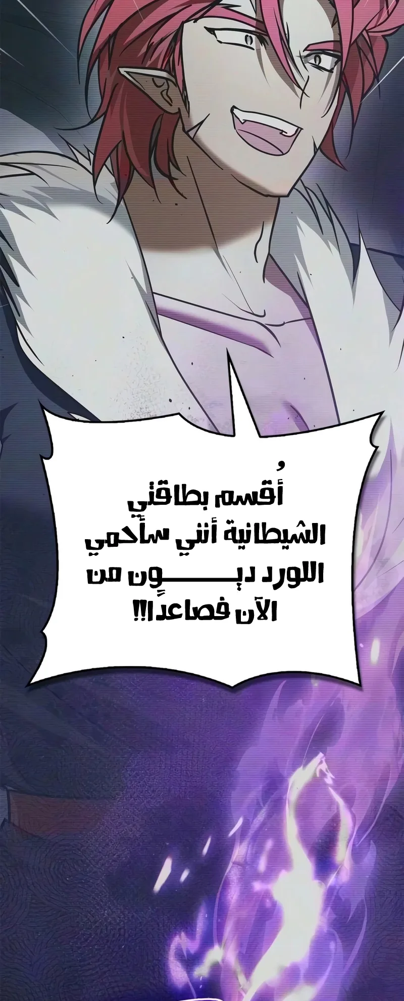 صفحة 65