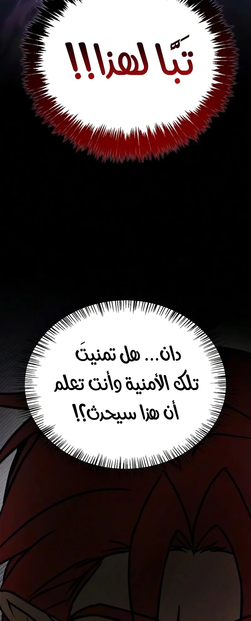 صفحة 67