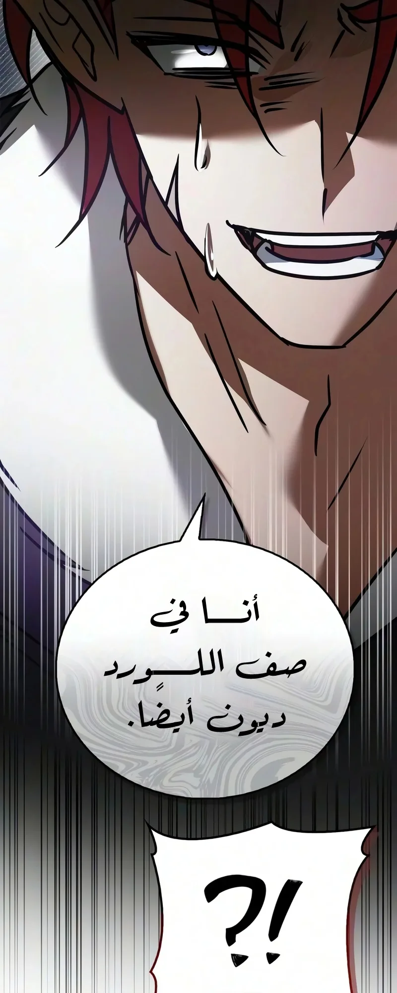صفحة 68
