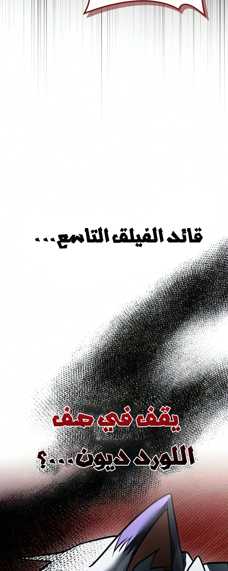 صفحة 69