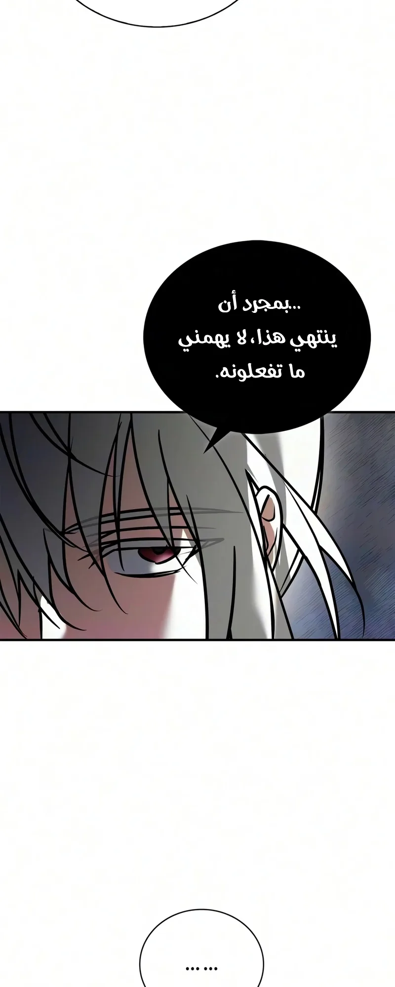صفحة 72