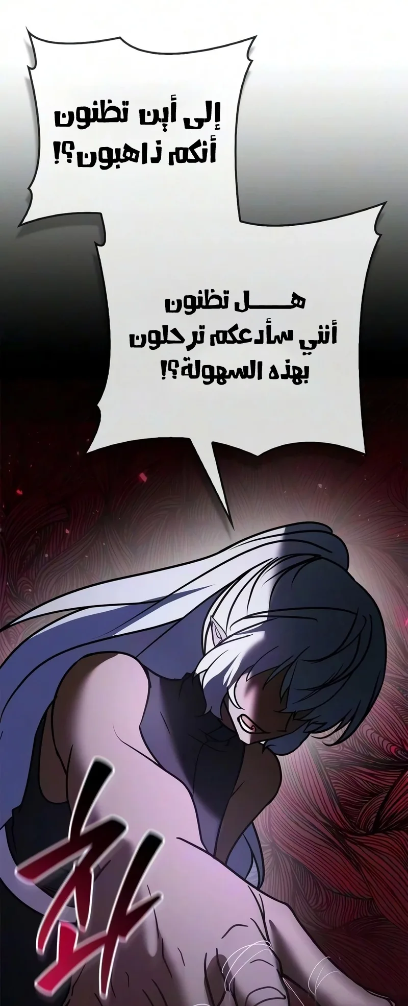 صفحة 75