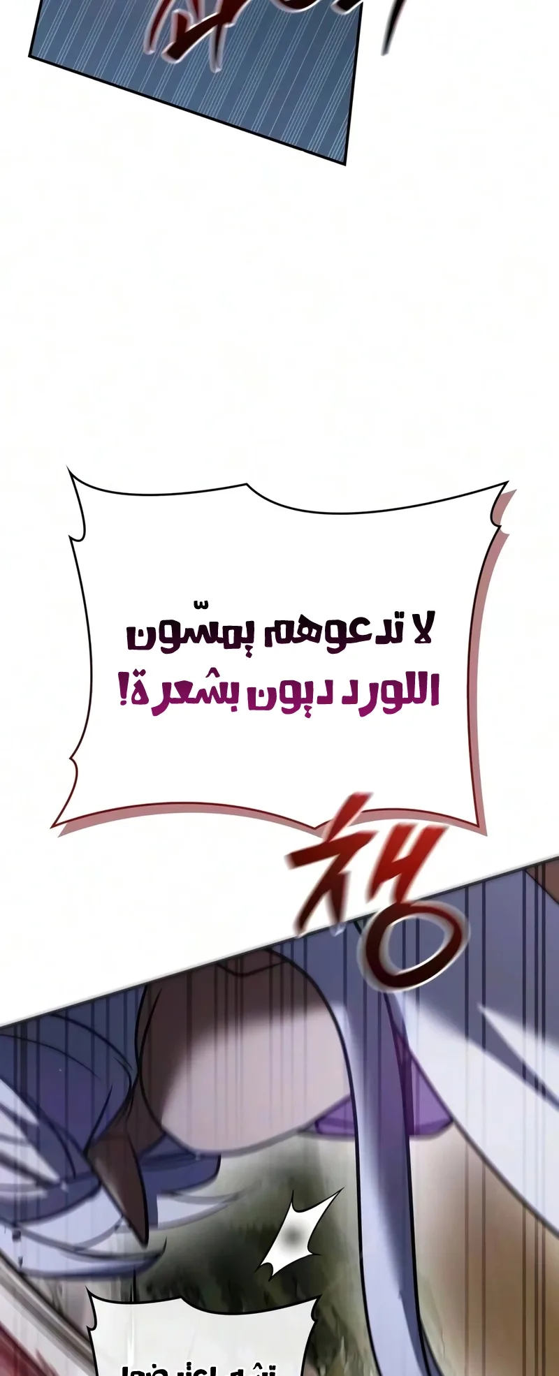 صفحة 78