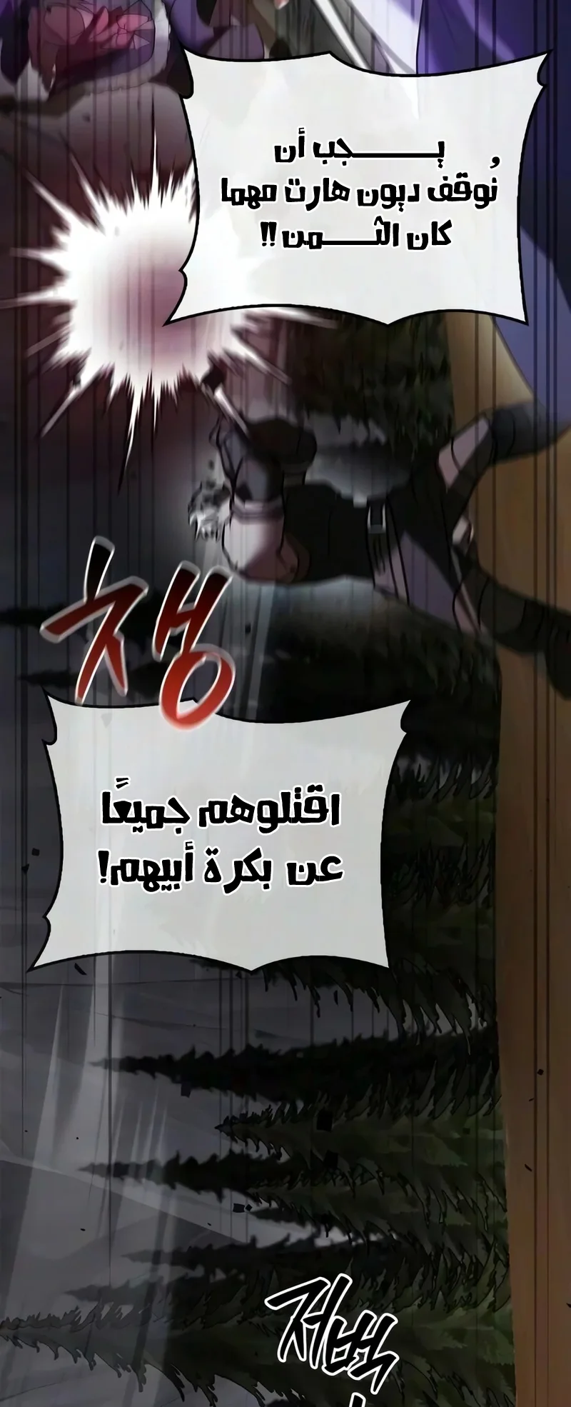 صفحة 80