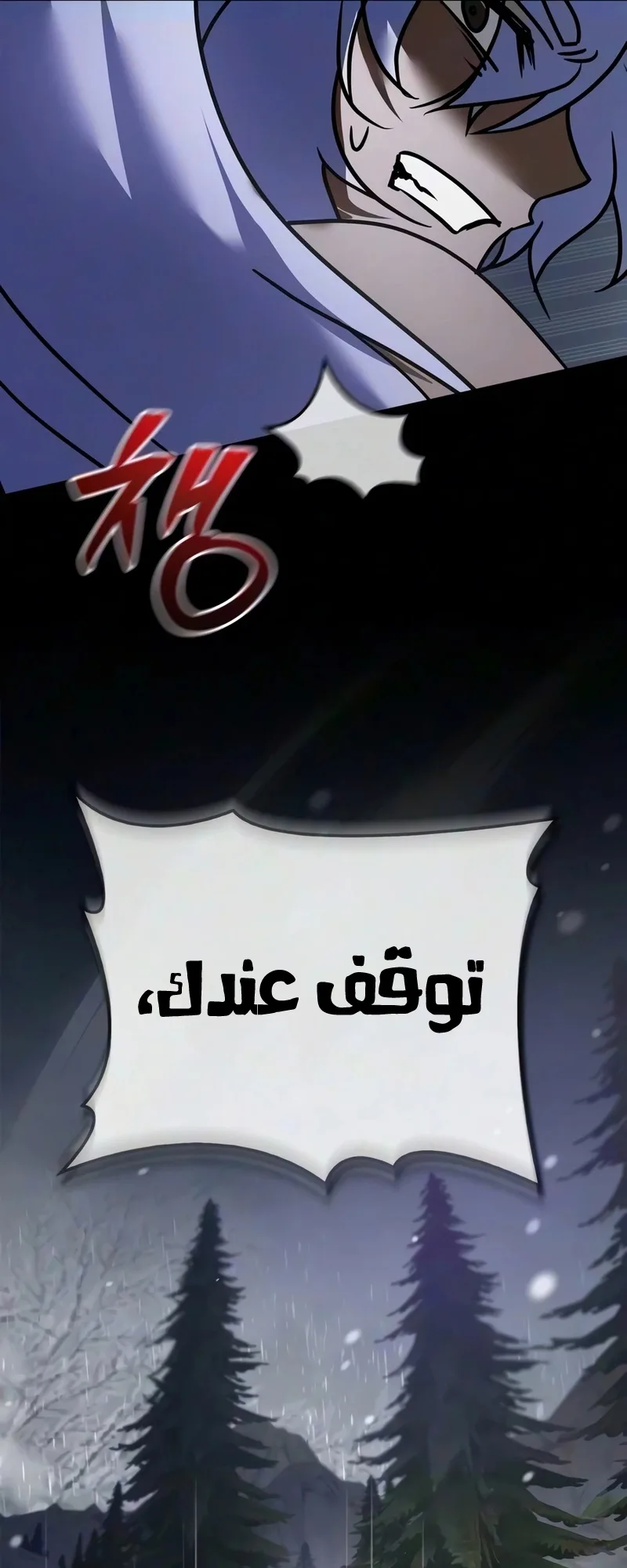 صفحة 82