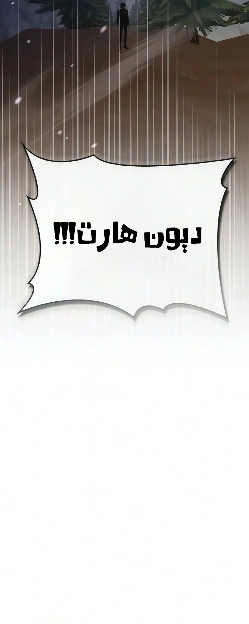صفحة 83