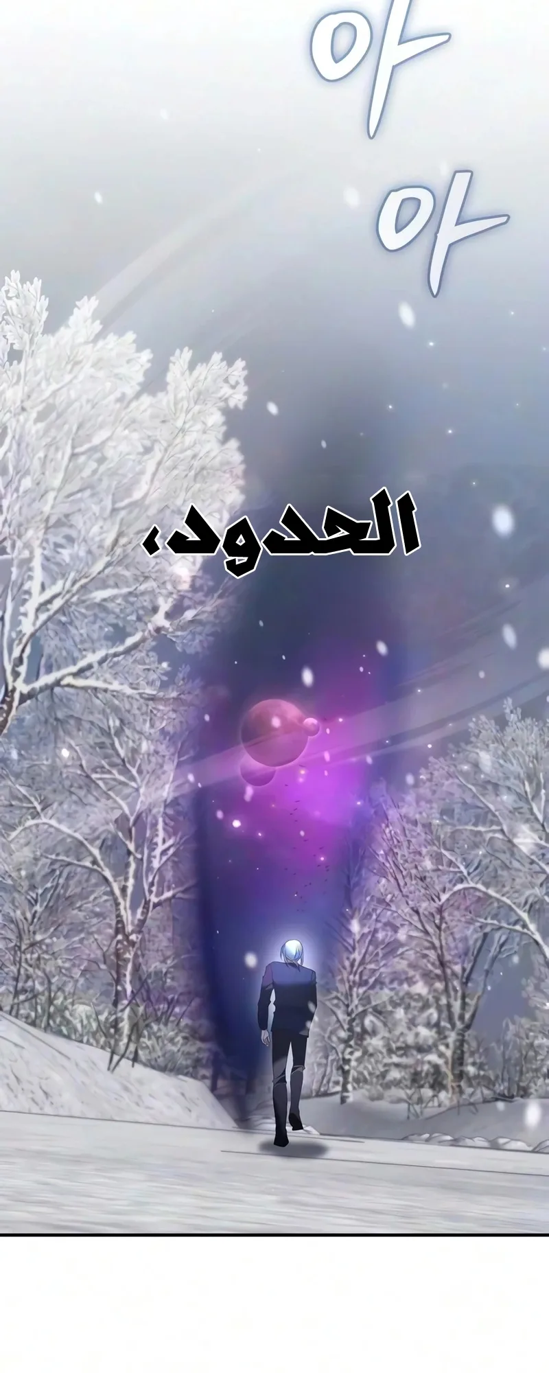 صفحة 85