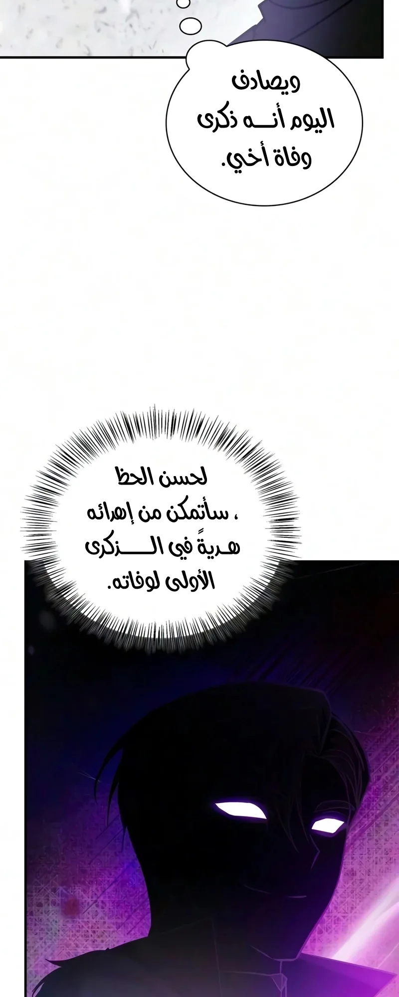 صفحة 87