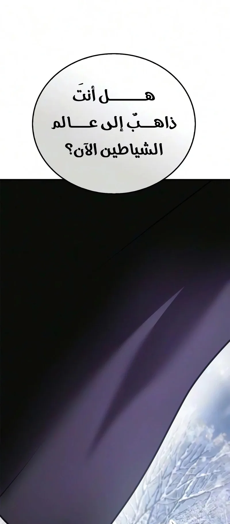 صفحة 89