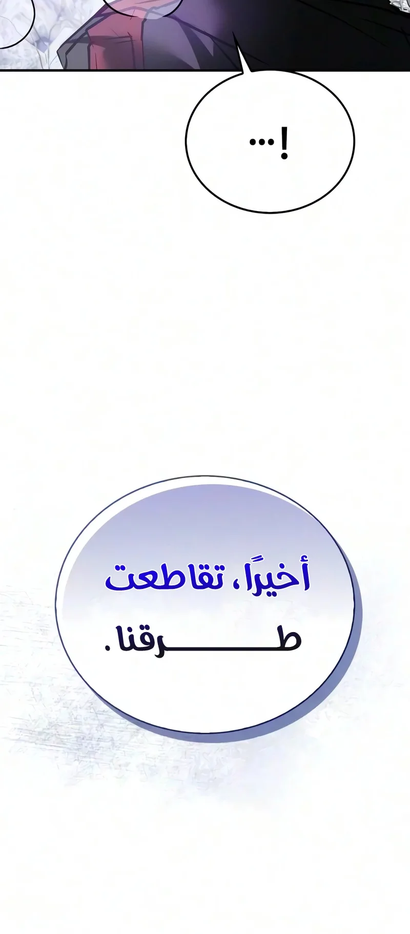 صفحة 91
