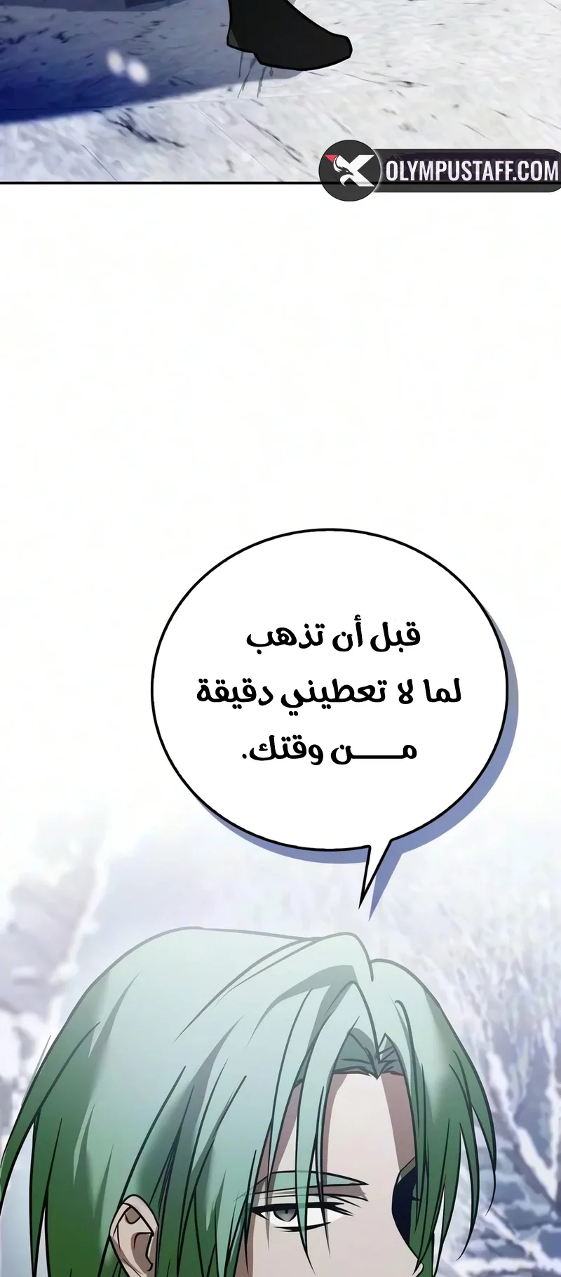 صفحة 93