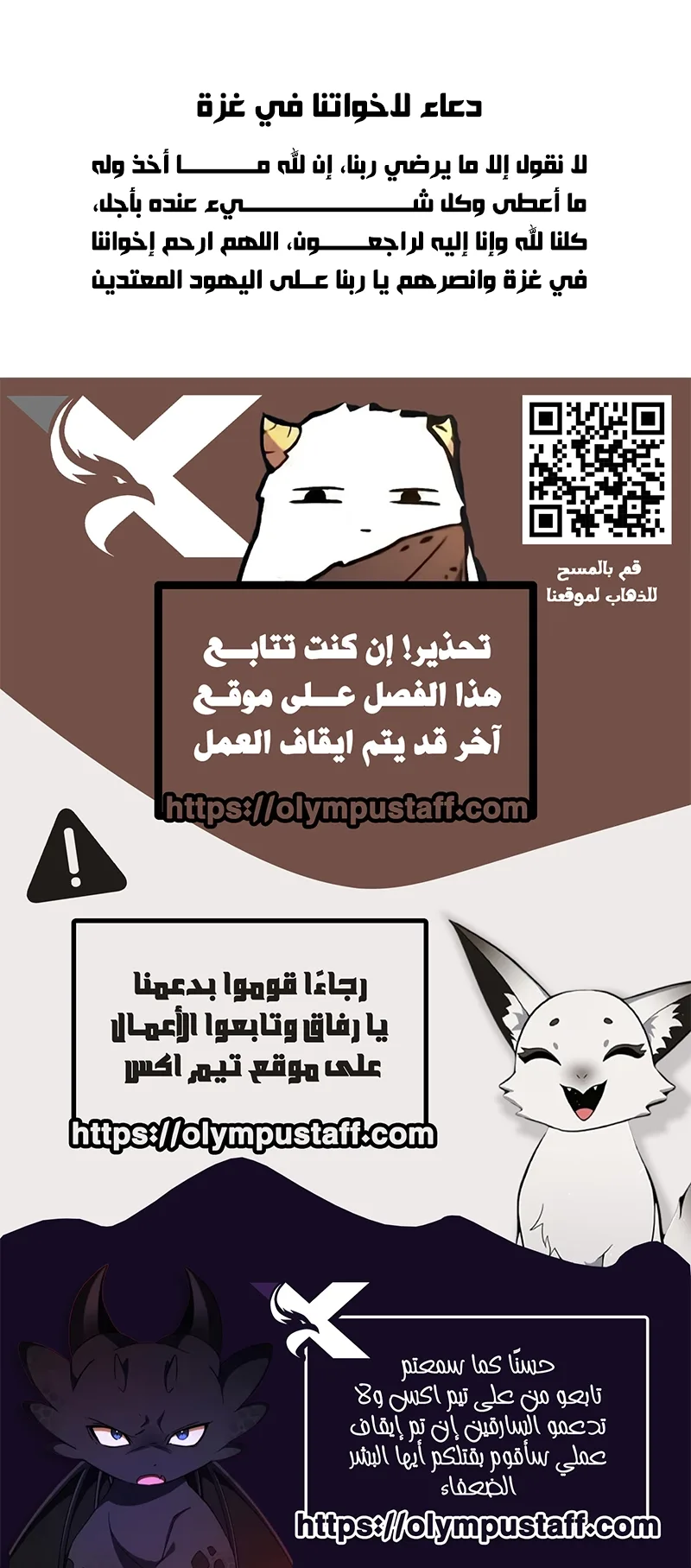صفحة 95