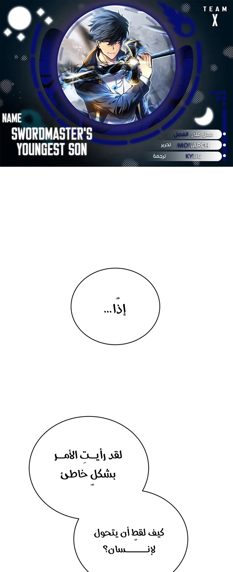 صفحة 1