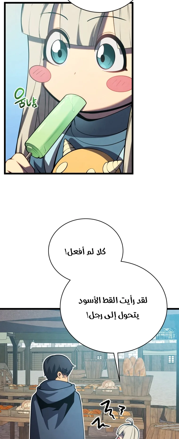 صفحة 2