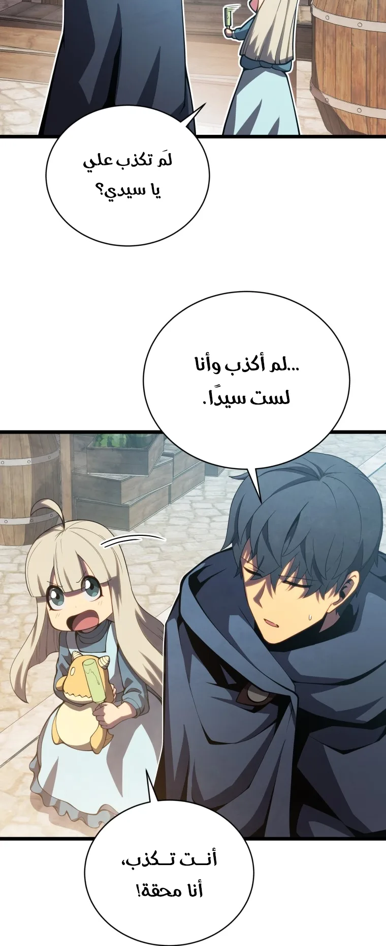 صفحة 3