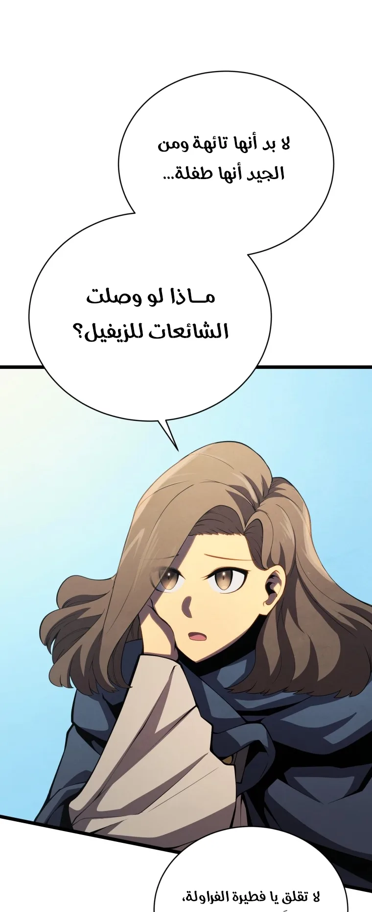 صفحة 5