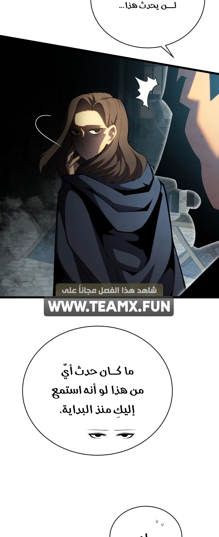 صفحة 6