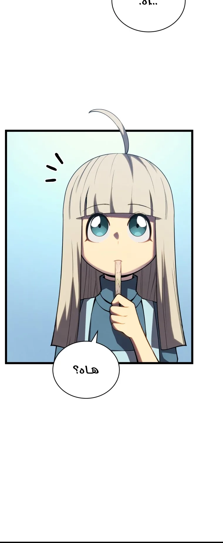 صفحة 7