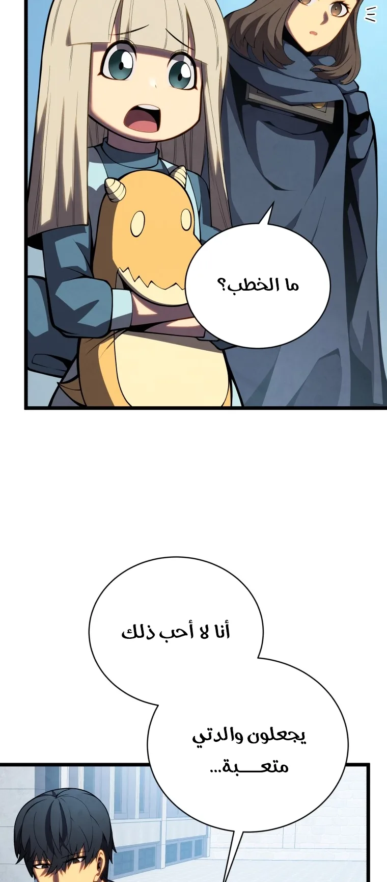 صفحة 9
